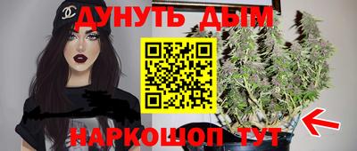 spice Ангарск