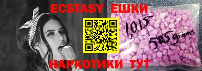 экстази Баксан