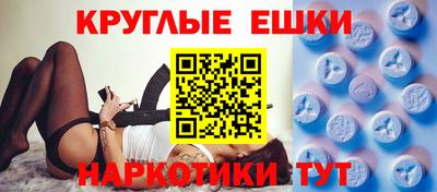 spice Ангарск