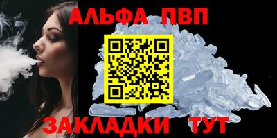 трава Анапа