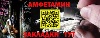 spice Ангарск