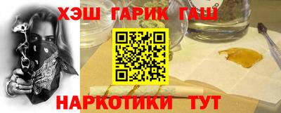 трава Анапа
