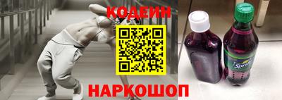 spice Ангарск
