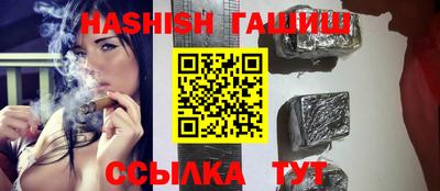 трава Анапа