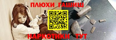 трава Анапа