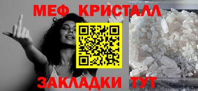 spice Ангарск
