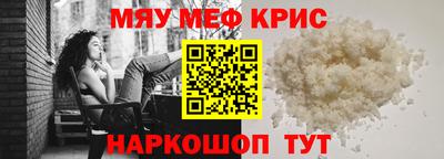 spice Ангарск