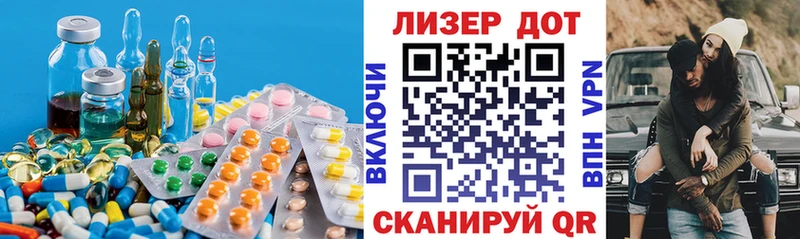 закладки  Моршанск  МЕГА рабочий сайт  LSD-25 экстази кислота 