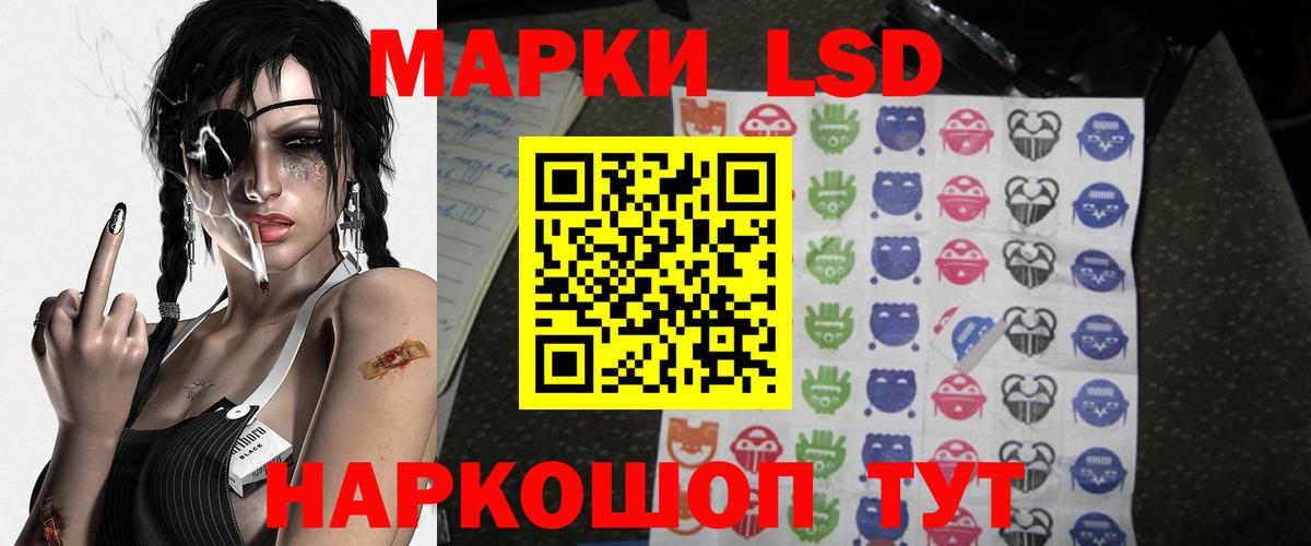 LSD-25 экстази  Вход с VPN  Лсд 25 экстази кислота  Моршанск  ЛСД экстази кислота 