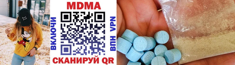 где купить наркоту  Моршанск  MDMA Molly 