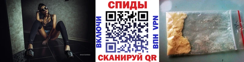 Метамфетамин винт Моршанск