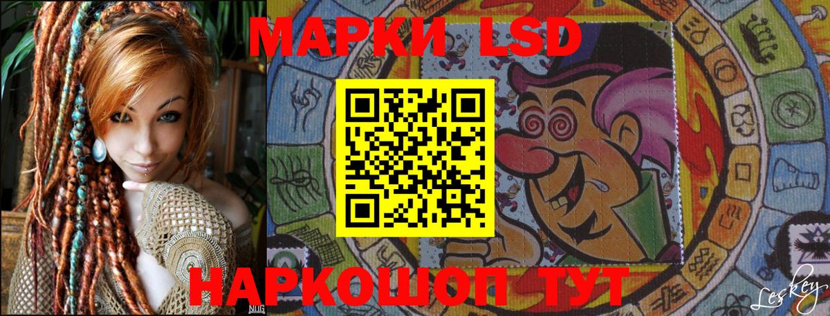 Марки N-bome  цены наркотик  Вход с VPN  Моршанск  Марки 25I-NBOMe 1,5мг 