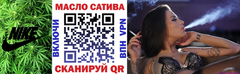 ТГК THC oil  Моршанск 