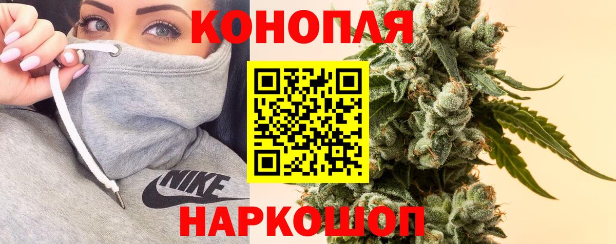 Каннабис план  Вход с VPN  Моршанск  Бошки Шишки ГИДРОПОН  Марихуана AK-47  Конопля OG Kush 